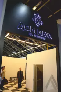 Световая вывеска Акрилайт на фасаде бизнес-центра в Москве